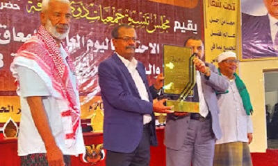 حفل خطابي بمناسبة اليوم العالمي والعربي للمعاق بمدينة سيئون