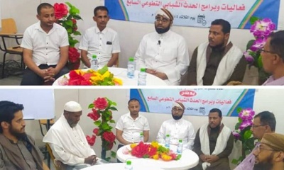 اتحاد الملتقيات الشبابيه التطوعية بحضرموت يدشن الفعاليات بمناسبة اليوم العالمي للتطوع