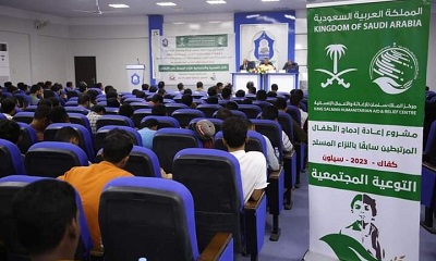 انعقاد ندوة توعوية بسيئون حول الآثار النفسية والاجتماعية للنزاع المسلح على الاطفال