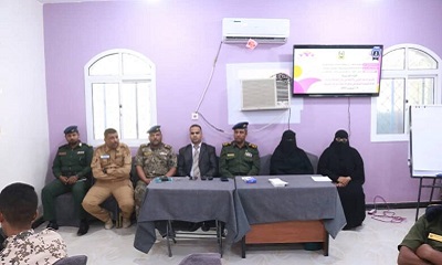 دورة تدريبية لتقديم الدعم النفسي والاجتماعي لرجال الأمن والشرطة بمراكز الاحتجاز