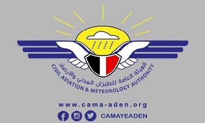 الأرصاد يتوقع أجواء باردة إلى شديدة البرودة على هذه المناطق