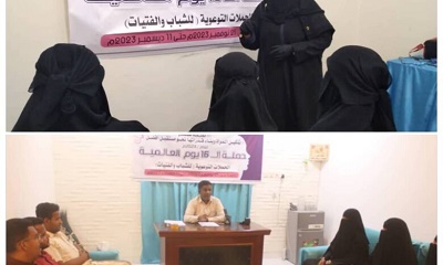 مؤسستا التسهيل وبست فيوتشر تواصلان حملة ال 16يوم العالمية