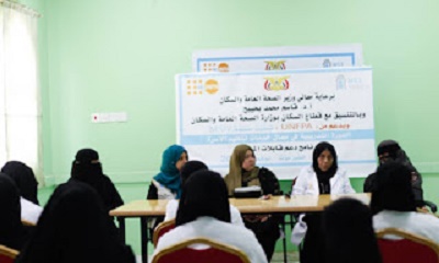 العمودي تختتم الدورة التدريبية في حزمة خدمات تنظيم الأسرة لقابلات العيادات المنزلية بحضرموت الساحل