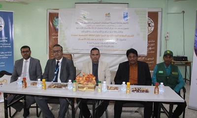 تدشين تدريب المرحلة الثانية من مشروع التدريب المهني ودعم مهارات الأعمال المنفذ من وكالة تنمية المنشآت الصغيرة والأصغر SMEPS بالمكلا