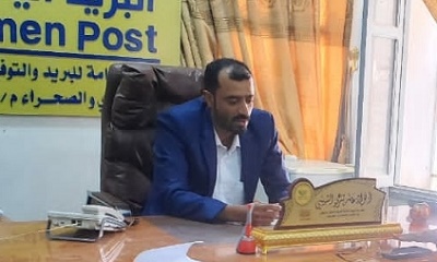 مدير عام البريد والتوفير البريدي منطقة وادي حضرموت الشبيبي يؤكد اعادة تسديد التلفون الثابت عبر مكاتب البريد