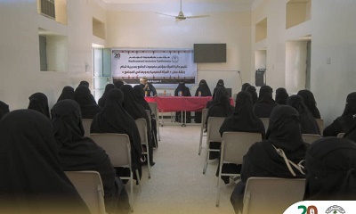دائرة المرأة بمؤتمر حضرموت الجامع بشبام تعقد ورشة عمل المرأة الحضرمية ودورها في المجتمع