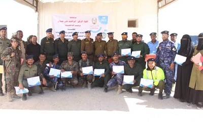إدارة التوجيه المعنوي والعلاقات العامة بشرطة محافظة حضرموت تنظم حفل بمناسبة يوم الشرطة العربي بتكريم عدد من المبرزين من الوحدات والمصالح الأمنية