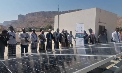 العمودي وبانخر يدشنان منظومة الطاقة الشمسية بمجمع صلاح الدين الأيوبي بمنطقة بضة بدوعن