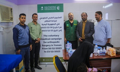 المدير العام لمكتب وزارة الصحة العامة والسكان بحضرموت الساحل يتفقد سير العمل بمستشفى المكلا للأمومة و الطفولة ويتلمس إحتياجاتها وطلباتها