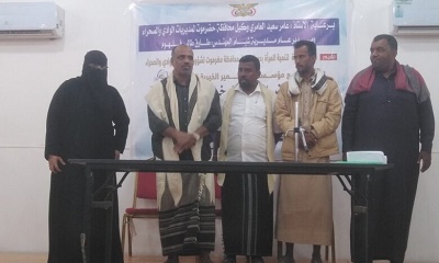 إلادارة العامة لتنمية المرأة بديوان الوكيل بالشراكة مع مؤسسة الضمير الخيرية الاجتماعية تقيم المعرض الختامي لمهرجان دورة الخوص حرفة و موروث ثقافي