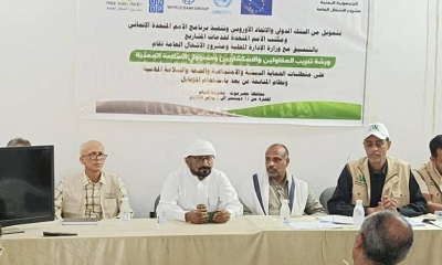 مدير عام مديرية شبام يدشن الورشة التدريبية حول إجراءات الحماية البيئة الاجتماعية والصحة والسلامة المهنية