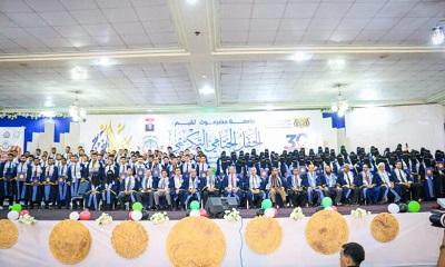 جامعة حضرموت تختتم فعاليات الذكرى الثلاثين لتأسيسها وتكرم أوائل الخريجين والحاصلين على مرتبة الشرف للعام الجامعي 2022 – 2023م بكليات الجامعة
