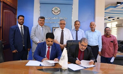 توقيع مذكرة تفاهم مشتركة للتعاون العلمي والثقافي بين جامعة المهرة وجامعة حضرموت