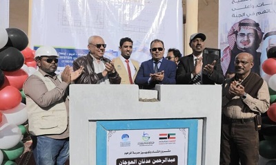 الوكيل العامري يضع حجر الأساس لمشروع انشاء وتجهيز مدرسة باعلال الأساسية