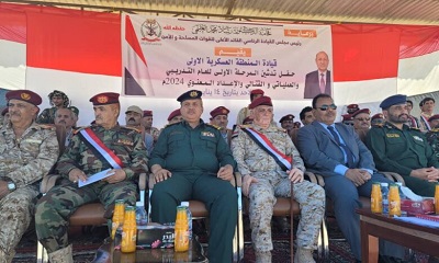 بحضور قيادات رفيعة .. المنطقة العسكرية الأولى تدشن العام التدريبي والعملياتي والقتالي