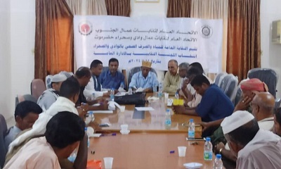 انتخاب لجنة نقابية بالادارة العامة للمؤسسة المحلية للمياه بوادي حضرموت
