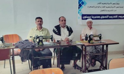 مدير عام محو الأمية بالوادي والصحراء يدشن دورة الخياطة والتفصيل بمركز مريمة مديرية سيئون