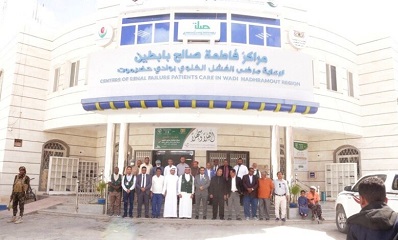 الوكيل العامري ومندوب جمعية فهد بن سلمان الخيرية { كلانا } يزوران مركز فاطمة بابطين الطبي لرعاية مرضى الفشل الكلوي بسيئون