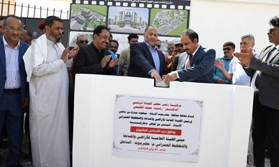 محافظ حضرموت ورئيس الهيئة العامة للاراضي والمساحة بالجمهورية يضعان حجر الأساس لمبنى فرع الهيئة بساحل حضرموت