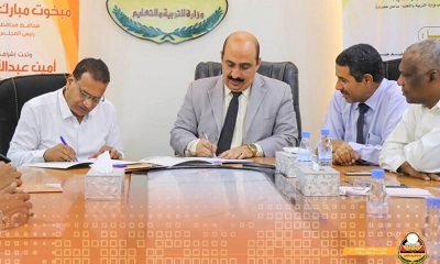 برعاية المحافظ بن ماضي مكتب تربية حضرموت وجامعة العرب يوقعان اتفاقية الشراكة العلاجية في طب الأسنان (كلنا معاً) وتدشين برنامج عيادات العرب المدرسية