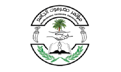 لجنة التثقيف السياسي بمكتب المؤتمر الجامع تقر برنامج نزولها على مكاتب الجامع بمديريات الوادي والصحراء