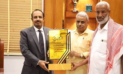 درع وفاء وعرفان لمحافظ حضرموت لدعمه ورعايته لشريحة المعاقين