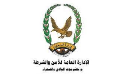 إدارة الامن بوادي حضرموت في تقريرها السنوي تعلن عن ضبط 486 قضية جنائية خلال العام 2023م وضبط عدد 115 متهم بتعاطي وترويج المخدرات
