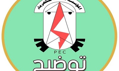 توضيح أسباب زيادة ساعات طفي التيار الكهربائي بمناطق وادي وصحراء