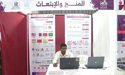 مؤسسة الصندوق الخيري للطلاب المتفوقين فرع حضرموت الوادي والصحراء تشارك في معرض حضرموت الاول للتخصصات الجامعية