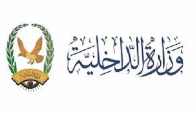شرطة سيئون تضبط جريمة خيانة الأمانة بـ 430 مليون ريال يمني 46 ألف ريال سعودي