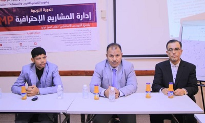 تقيمها نقابة المهندسين اليمنيين بحضرموتالوكيل العامري يدشن دورة إدارة المشاريع الإحترافية PMP‏ 