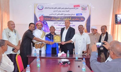 مدير عام سيئون يرعى حفل تكريمي للكابتن أمين سود مدرب حراس منتخب الناشئين وحارس نادي سيئون سابقا