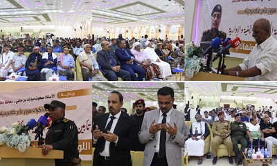 حضرموت تؤبّن فقيد الوطن الهامة العسكرية والأمنية والإدارية اللواء الركن سالم سعيد المنهالي