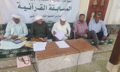 مسابقة القرآن الكريم: ثانوية بور للبنات تحقق المركز الأول وثانوية الخطاب بسيئون تحقق المركز الثاني 