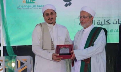جامعة الاحقاف بحضرموت في بيان لها تدين بشدة ما تعرض له د.محمد صالح بن طالب مدير مكتب رئيس الجامعة ومدير الشؤون القانونية فيها