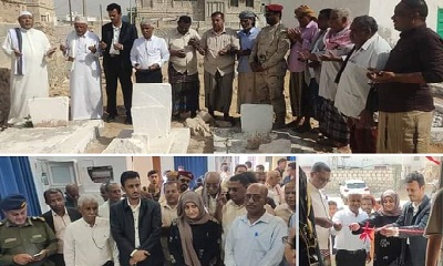 حضرموت تدشن فعاليات الذكرى الـ 24 لرحيل الشاعر الكبير حسين المحضار