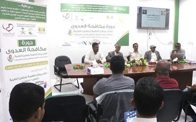 بدء الدورة التدريبية حول مكافحة العدوى لكادر مراكز فاطمة بابطين الطبية لرعاية مرضى الفشل الكلوي بحضرموت الوادي