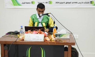 الماجستير بامتياز في إدارة الأعمال للباحث فهد سعيد باطويلالماجستير بامتياز في إدارة الأعمال للباحث فهد سعيد باطويل