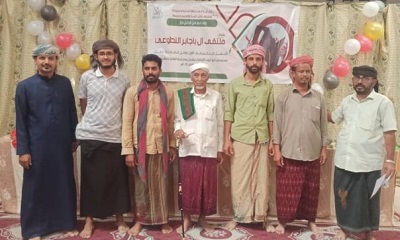 بحضور مندوب السلطة المحلية بالمديرية وإدارة التربية والتعليم م حريضة .. ملتقى آل باجابر التطوعي يقيم الحفل التكريمي الأول لأوائل الطلاب والطالبات
