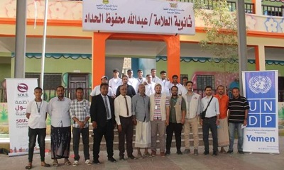 تدشين مشروع تركيب منظومة الطاقة الشمسية في 5 مدارس بالمكلا