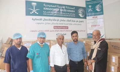 بدعم سعودي.. وصول الدفعة السادسة من المحاليل والمستلزمات الطبية لمركز الكلية الصناعية بمستشفى الشحر