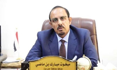 محافظ حضرموت يهنئ ناديي التضامن والشعب بالوصافة والمركز الثالث لبطولة دوري الأولى