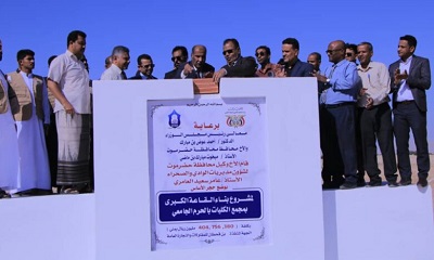 بتمويل حكومي .. الوكيل العامري يضع حجر الأساس لمشروع بناء القاعة الكبرى بمجمع الكليات بالحرم الجامعي لجامعة سيئون
