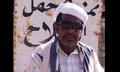 السلطة المحلية بمديرية الريدة وقصيعر تعزي في وفاه الشخصية الاجتماعية والرياضية عوض مبارك سعدالله