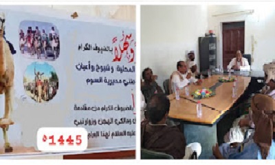 مدير عام مديرية السوم يستقبل وفد مقادمة الحوف ومالكي الهجن في مطلع زيارة نبي الله هود عليه السلام للعام 1445هجريه