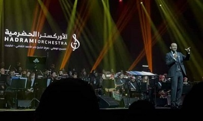 محافظ حضرموت يثمّن جهود تعزيز الارتباط الفني بين حضرموت والكويت ويدعو بالشفاء للفنان الكبير عبدالله الرويشد