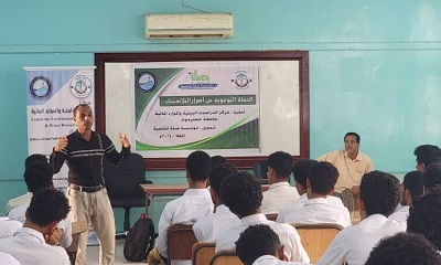 مركز الدراسات البيئية والموارد المائية بجامعة حضرموت يختتم المحاضرات التوعوية بمدارس التعليم الأساسي والثانوي ضمن حملة التحذير من أضرار البلاستيك بالمكلا