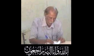 مؤتمر حضرموت الجامع يُعزي في وفاة أمين عام اتحاد نقابات عمال حضرموت