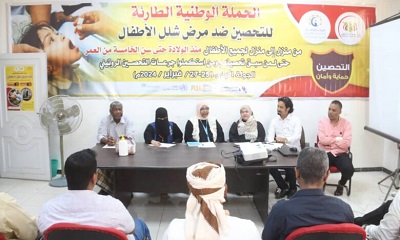 اللقاء التنسيقي لمدراء مكاتب الصحة ومشرفي التحصين في المديريات حول تدشين الحملة الوطنية الطارئة للتحصين ضد مرض شلل الأطفال بالمكلا