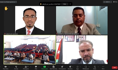 مركز التطوير الأكاديمي بجامعة حضرموت ومؤسسة الصندوق الخيري للطلاب المتفوقين ينظمان دورة تدريبية في العطاءات المركزية والمناقصات